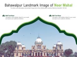 Bahawalpur landmark image of noor mahal powerpoint presentation ppt template