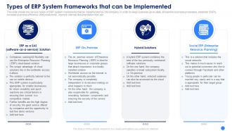 Erp system framework implementation types of erp system frameworks implemented
