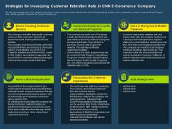 Strategies for increasing customer retention rate in cnn e commerce company ppt graphics