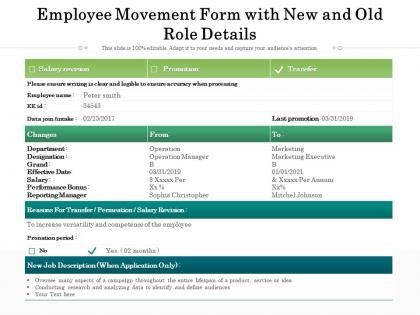 Employee movement form with new and old role details