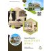 Apartment complex for sale four page brochure template
