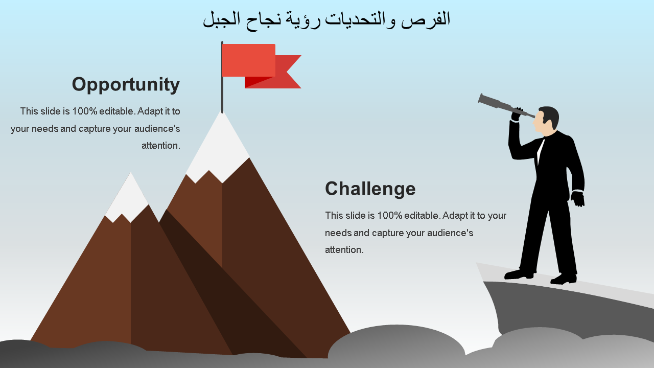 الفرص والتحديات Mountain Success Vision powerpoint slide deck template wd 