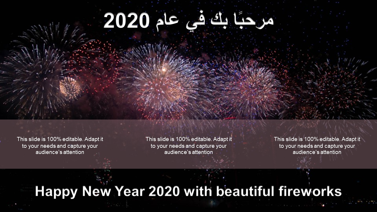 سنة جديدة سعيدة 2020 مع أيقونات ppt للألعاب النارية الجميلة wd