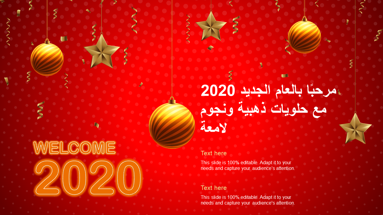 مرحبًا بعام 2020 الجديد مع قصاصات ذهبية ونجوم لامعة قواعد ppt wd