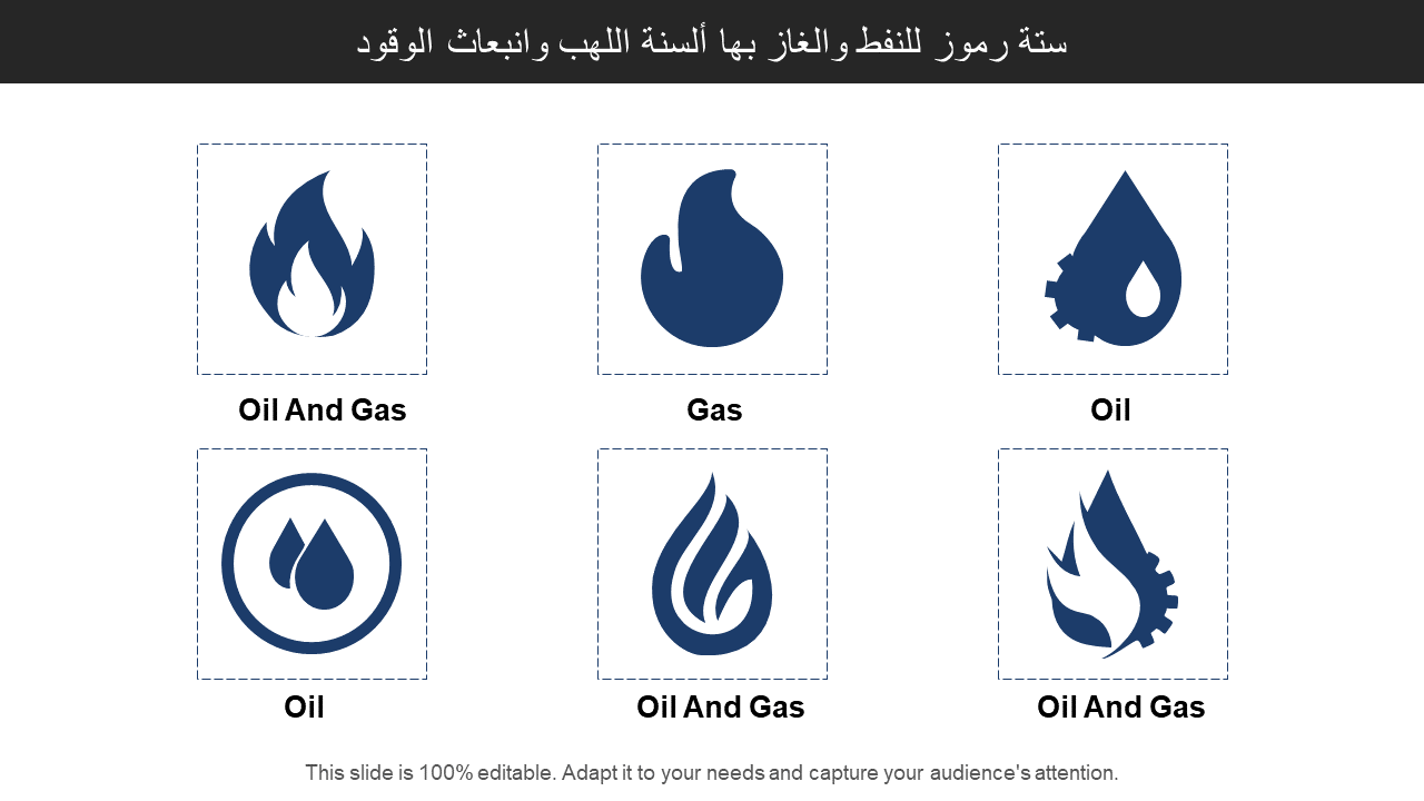 ستة رموز للنفط والغاز بها ألسنة اللهب وانبعاث الوقود 