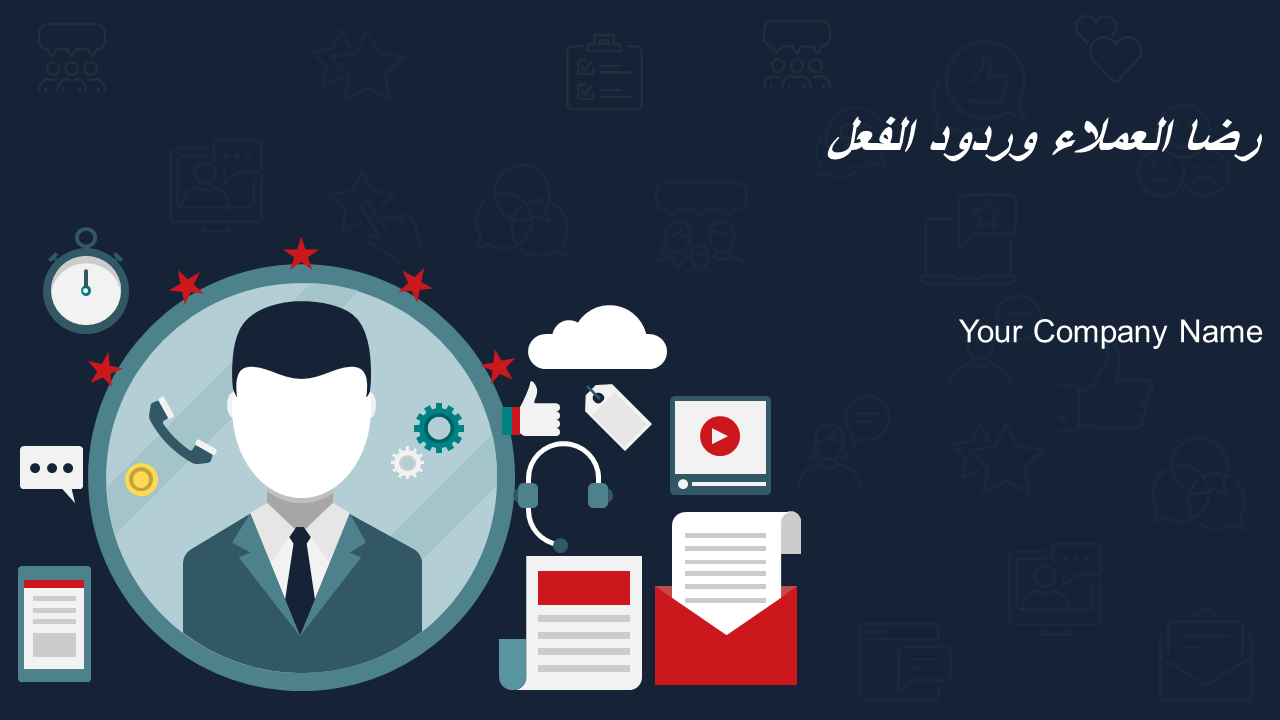 رضا العملاء وردود الفعل شرائح عرض باوربوينت wd