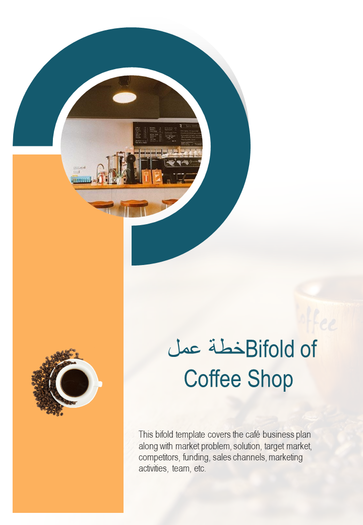 خطة عمل Bifold of Coffee Shop 