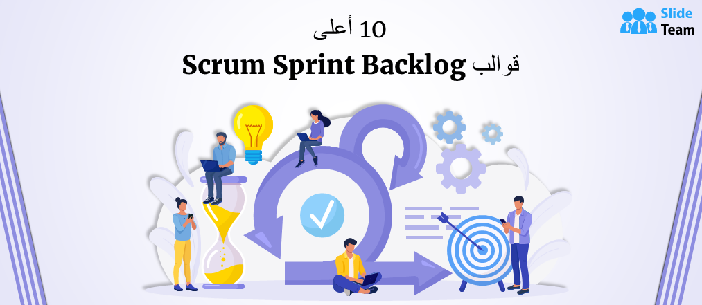 على 10 قوالب Scrum Sprint Backlog مع عينات وأمثلة
