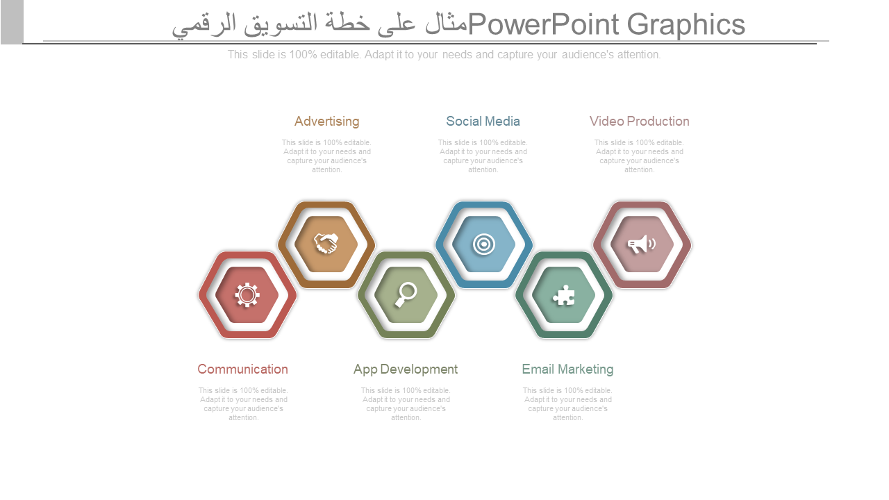 مثال على خطة التسويق الرقمي PowerPoint Graphics 