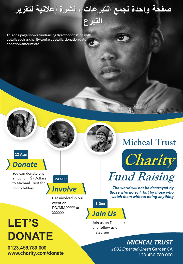صفحة واحدة لجمع التبرعات ، نشرة إعلانية لتقرير التبرع 