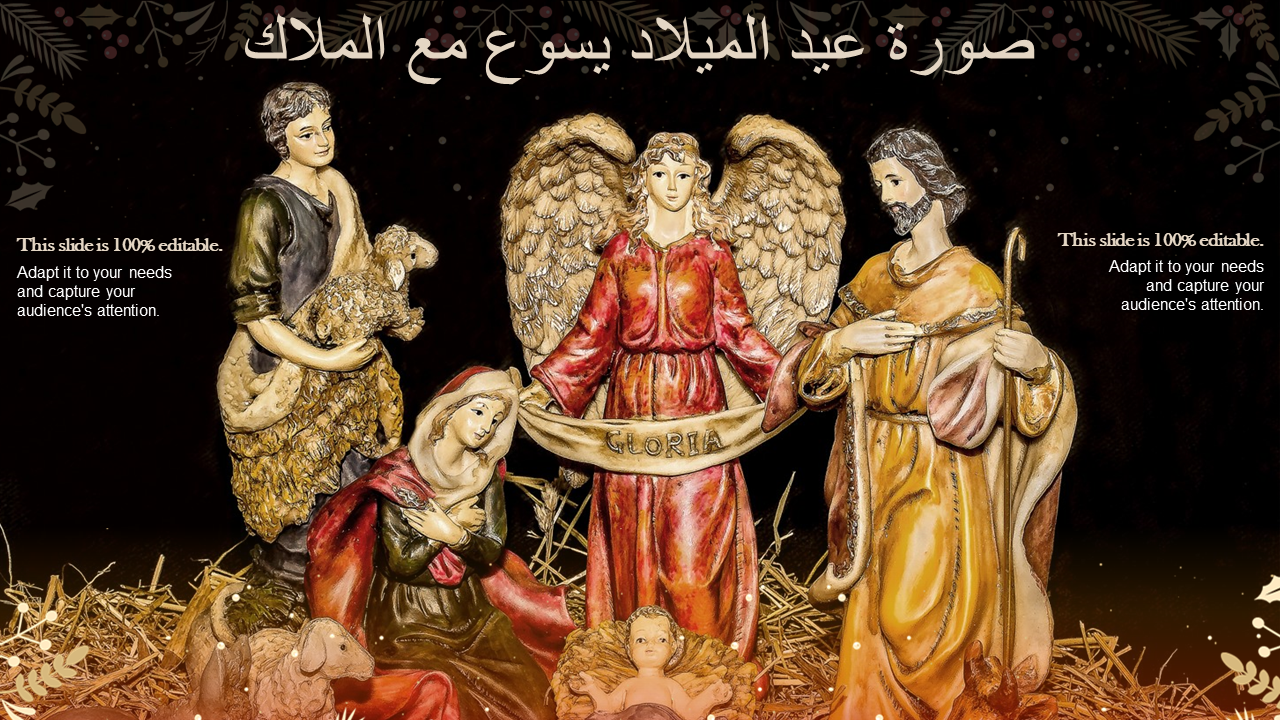 صورة عيد الميلاد يسوع مع الملاك 
