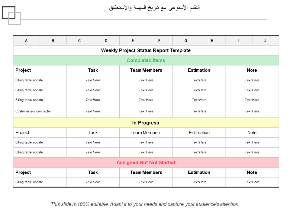 التقدم الأسبوعي مع تاريخ المهمة والاستحقاق التقدم الأسبوعي مع تاريخ المهمة والاستحقاق