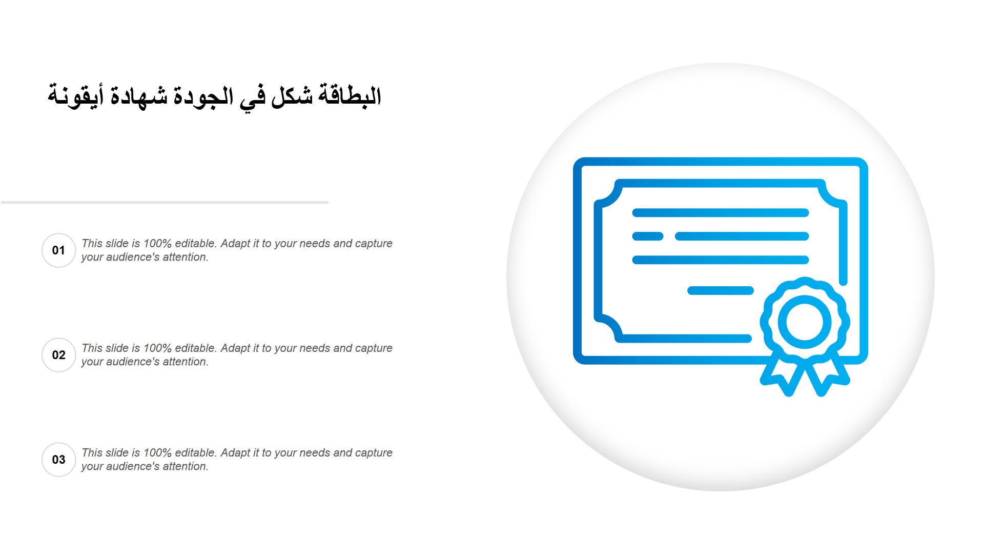 أيقونة شهادة الجودة في شكل البطاقة أيقونة شهادة الجودة في شكل البطاقة