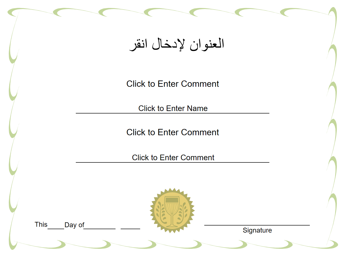 انقر لإدخال العنوان انقر لإدخال العنوان