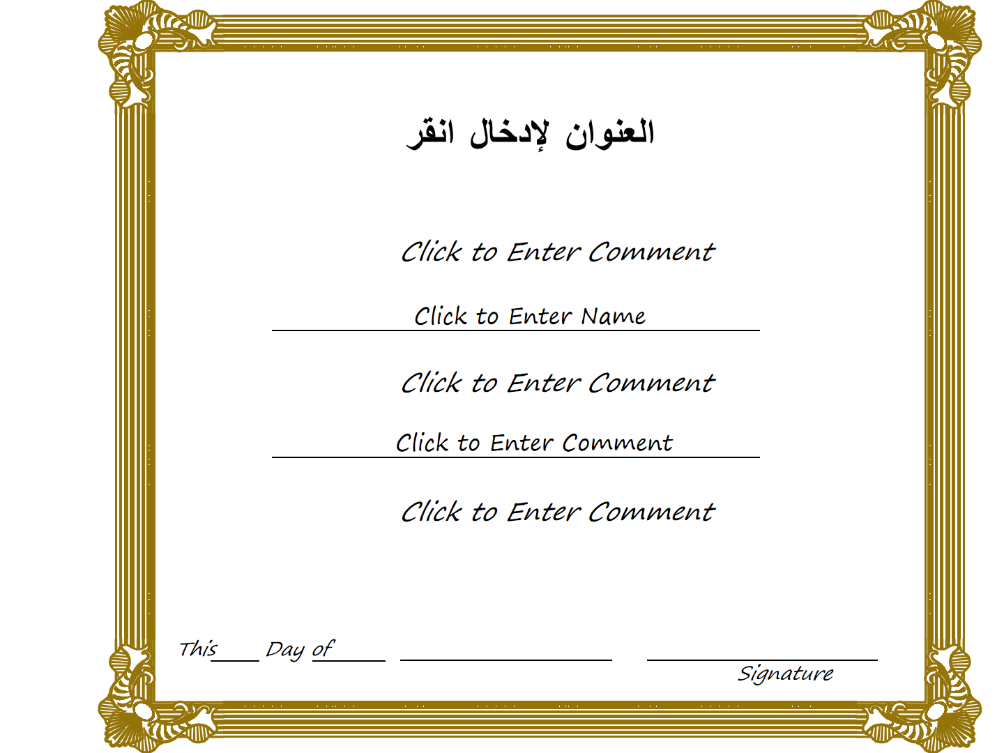 انقر لإدخال العنوان انقر لإدخال العنوان
