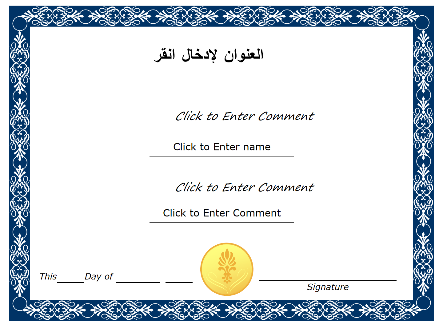 انقر لإدخال العنوان انقر لإدخال العنوان