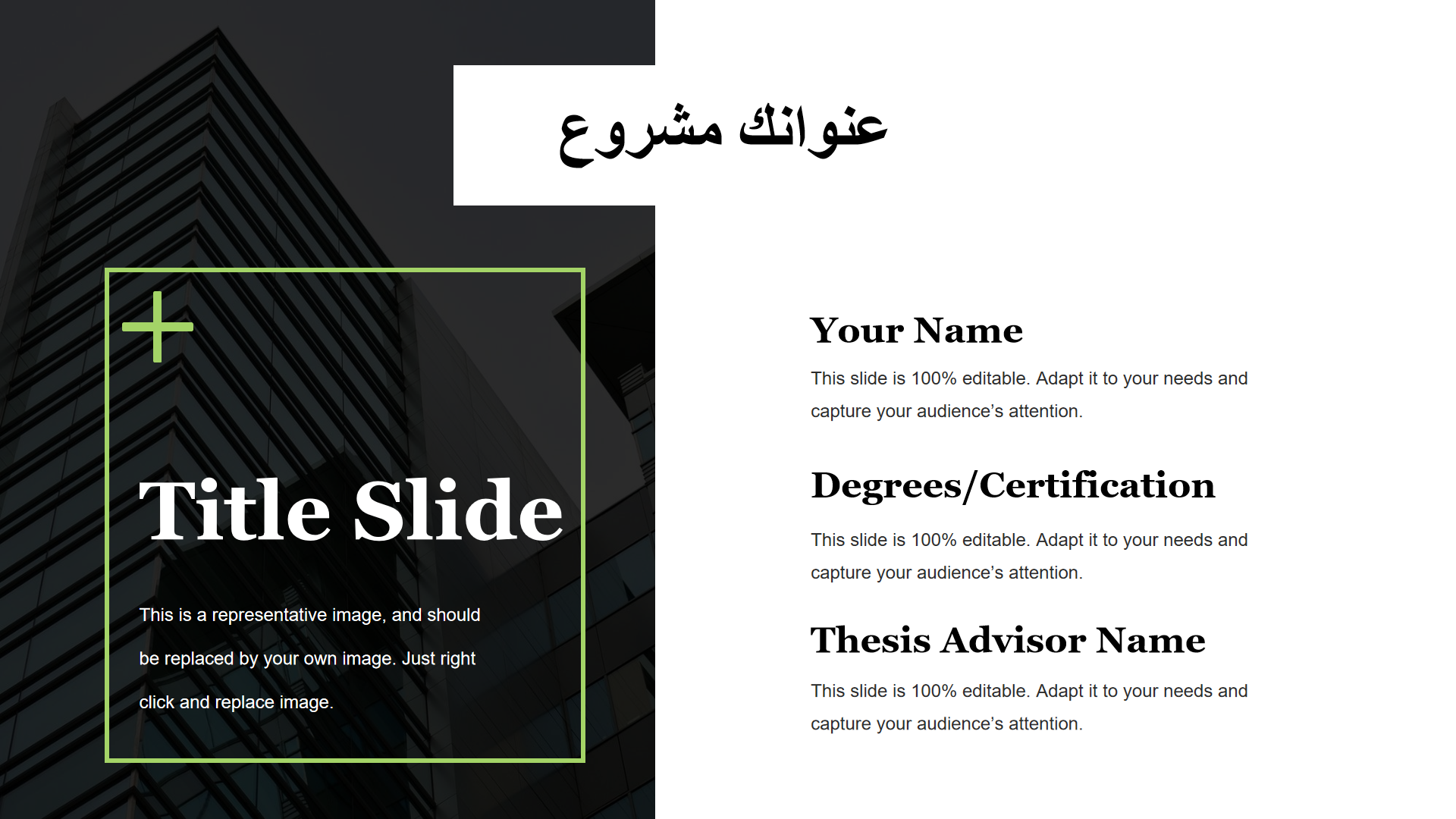 مشروع عنوانك مشروع عنوانك