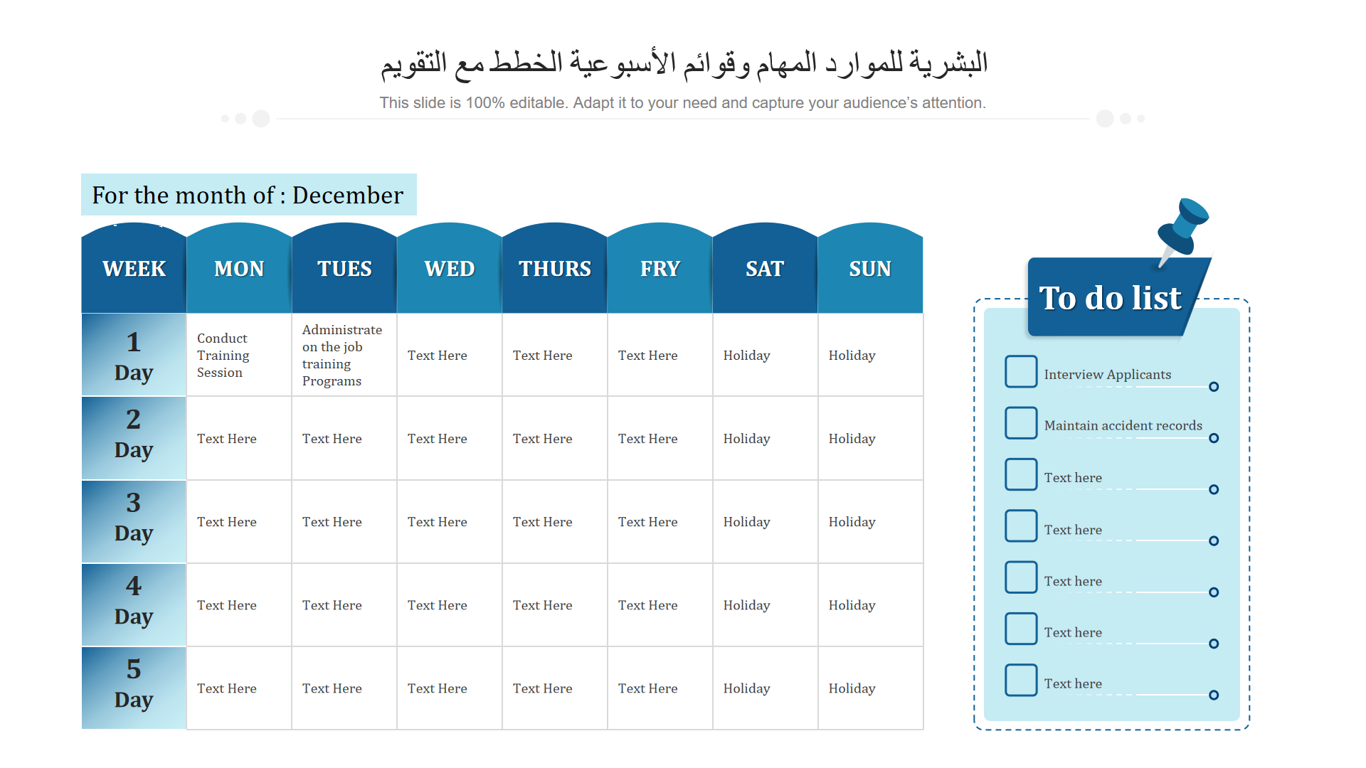 التقويم مع الخطط الأسبوعية وقوائم المهام للموارد البشرية التقويم مع الخطط الأسبوعية وقوائم المهام للموارد البشرية