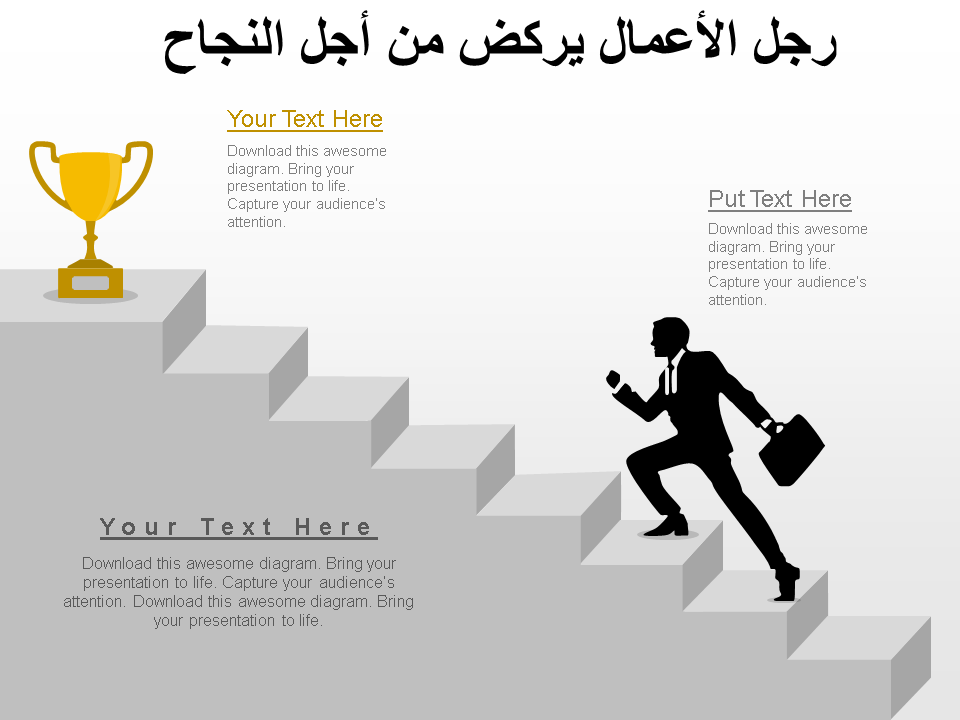 رجل الأعمال يركض من أجل النجاح رجل الأعمال يركض من أجل النجاح
