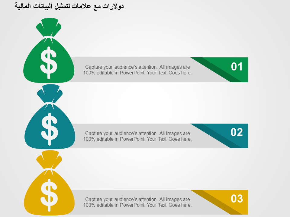  دولارات مع علامات لتمثيل البيانات المالية