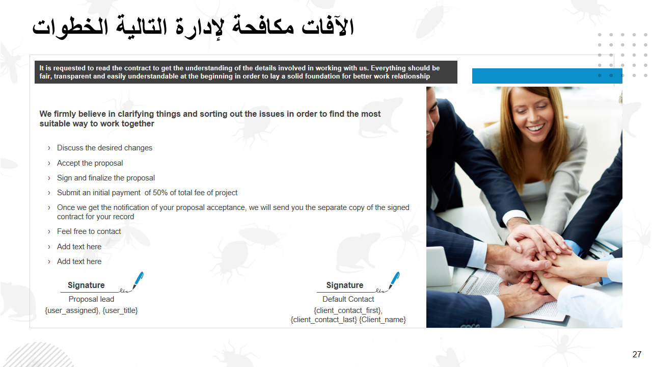 الخطوات التالية لإدارة مكافحة الآفات الخطوات التالية لإدارة مكافحة الآفات