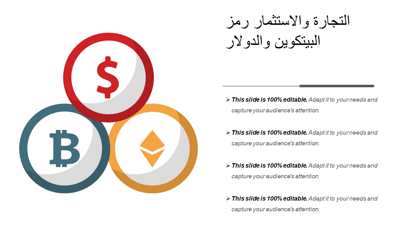  التجارة والاستثمار رمز البيتكوين والدولار