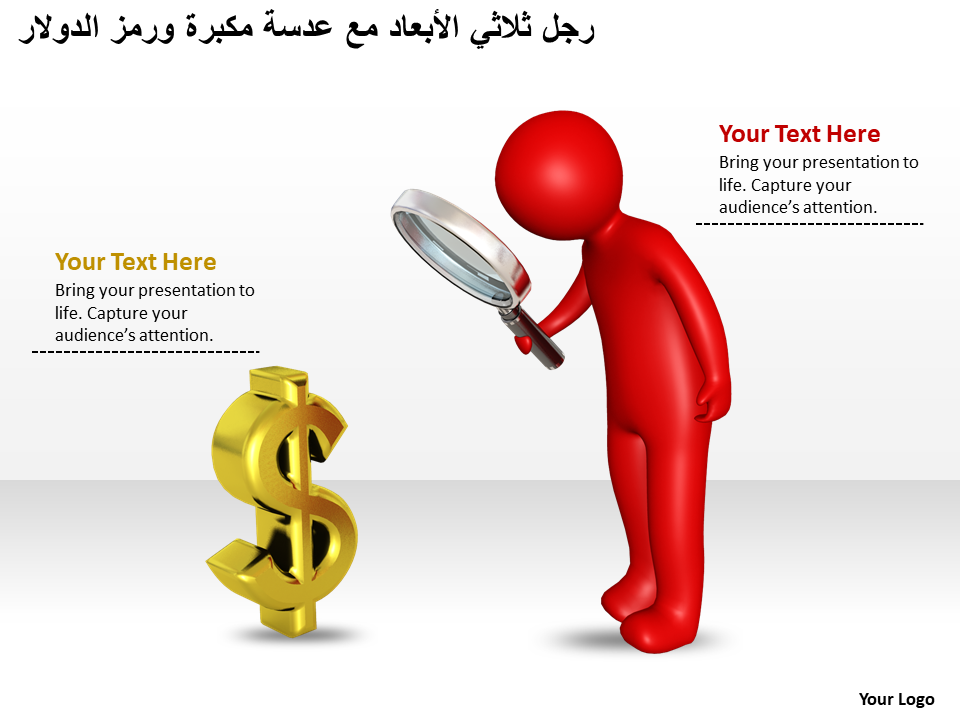  رجل ثلاثي الأبعاد مع عدسة مكبرة ورمز الدولار