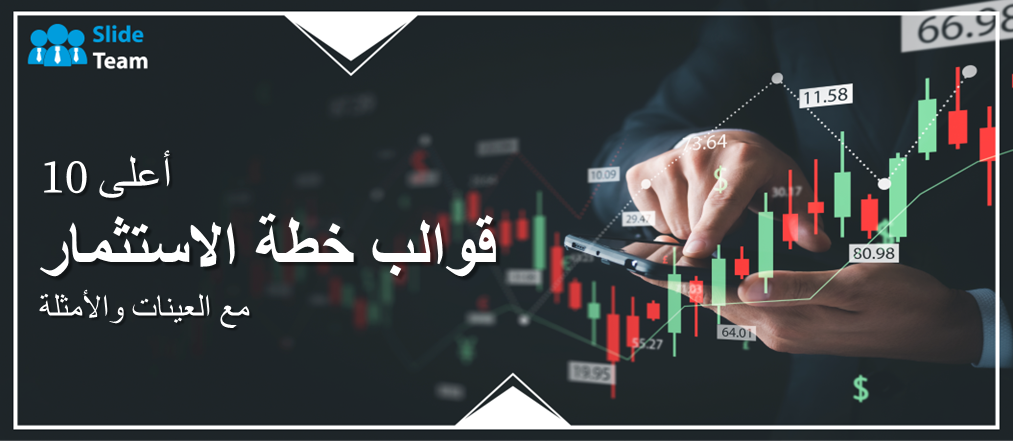 أفضل 10 أمثلة لملخص الإدارة مع القوالب والعينات