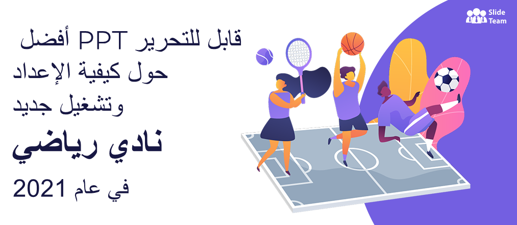 أفضل عرض بوربوينت حول 