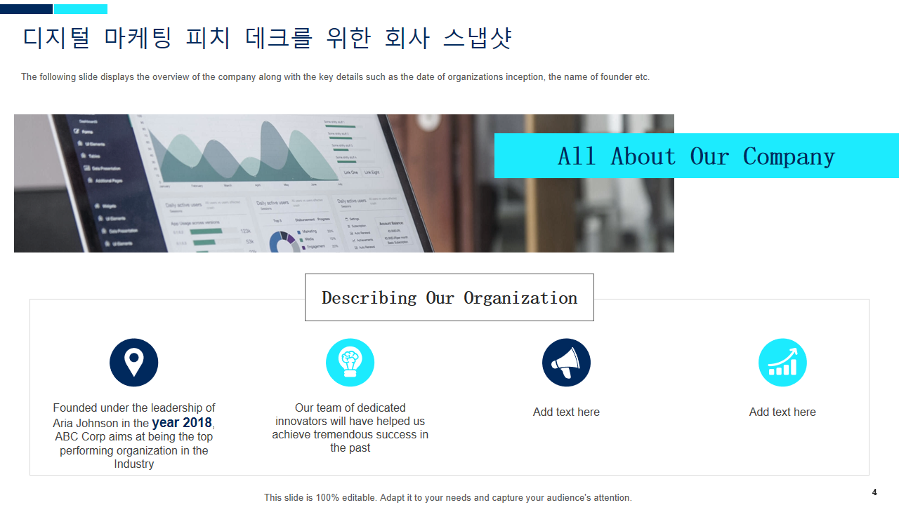 디지털 마케팅 피치 데크를 위한 회사 스냅샷