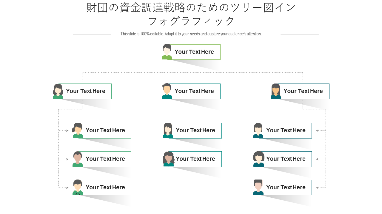 財団の資金調達戦略のためのツリー図インフォグラフィック
