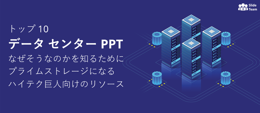 プロジェクト構造を概念化して実証するための上位 10 のロジック モデル テンプレート [無料の PDF を添付]