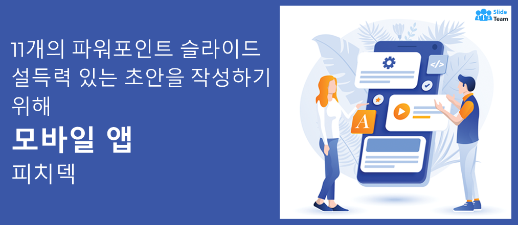 더 강력한 직원을 위한 11가지 최고의 스트레스 관리 계획 템플릿 [무료 PDF 첨부]