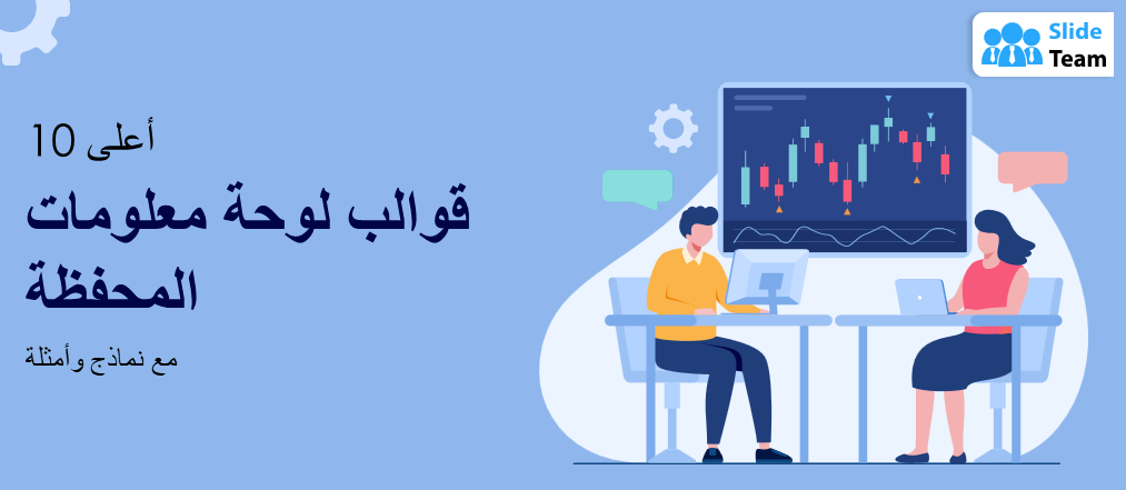 أفضل 10 قوالب لوحة معلومات المحفظة مع عينات وأمثلة